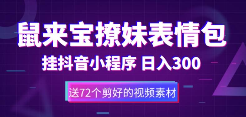 小红书电商高级运营课程：基础入驻篇+商城流量运营+笔记流量运营-网创资源库