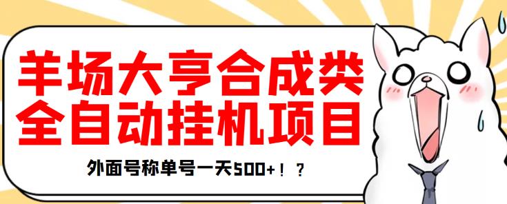 小红书-商家训练营12期：让商家丢掉付流量，做个赚钱的小红书博主-网创资源库