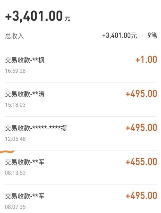 自动看视频无限撸余额秒提现，日赚400＋【视频教程】￼-网创资源库