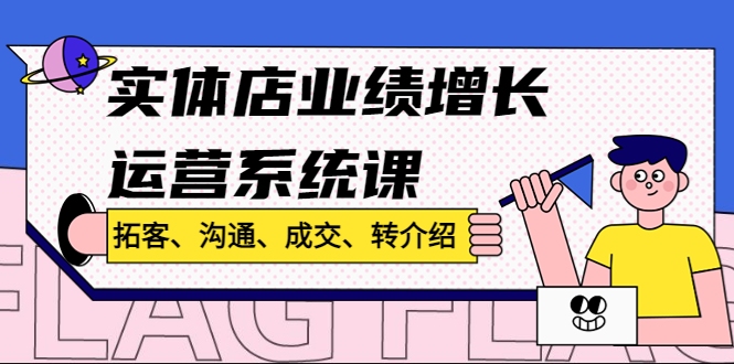 AI-领航-人生第一节-AI课，30位AI领域极客 汇集1000小时Al心得（保姆级…-网创资源库