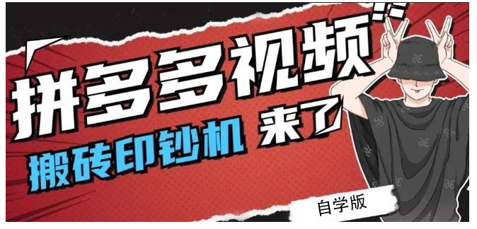 2022梦幻西游手动搬砖赚钱攻略，玩玩游戏日入100+（0基础到收益详细讲解）￼-网创资源库