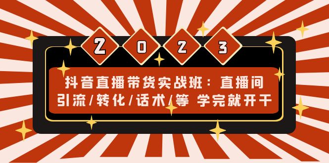 美女号不封号新玩法，虚拟资源变现，日入300-500+-网创资源库