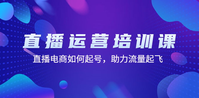 抖音情感图文壁纸变现，纯原创玩法，爆单最高日收益破万，精品稳定低保项目-网创资源库