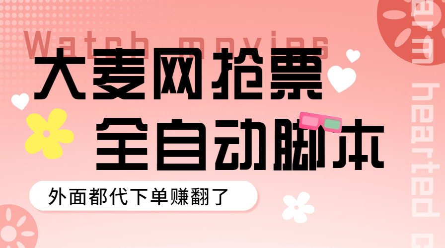 抖音同城生活店铺引流操课：快速引流，提升转化，实体老板必看！-网创资源库