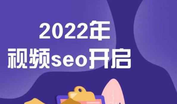 游戏主播破流精品课，从0到1提升直播间人气 提高自我直播水平 提高直播人气-网创资源库