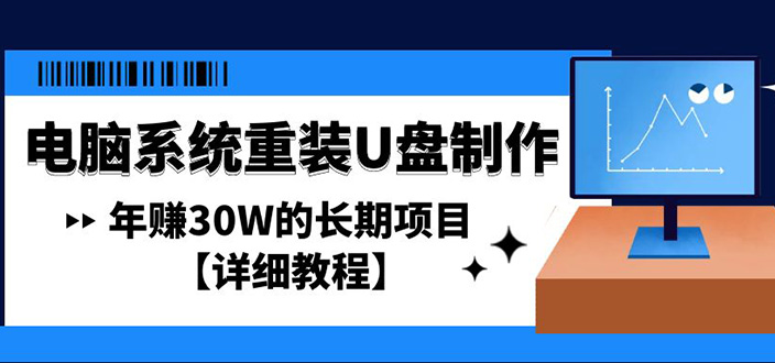 2023最新风口·旅游赛道项目：旅游业推广项目，一单佣金800-2000元-网创资源库