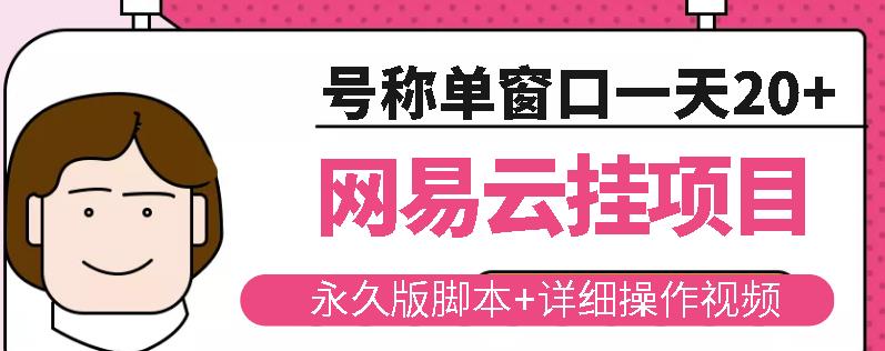 抖音小店新手小白零基础快速入驻抖店100%开通（全套11节课程）-网创资源库