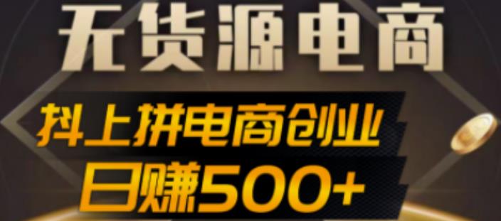 外面收费880的猫和老鼠绿幕抠图表情包视频制作，一条视频变现3w+教程+素材-网创资源库