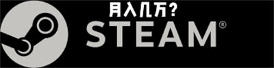 steam搬砖项目详细教程-网创资源库