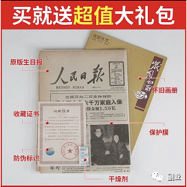 一单11块，月入10000元，这个冷门副业很多人不知道！-网创资源库