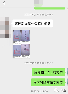 0成本趟赚副业，一单298元，月入过万-网创资源库