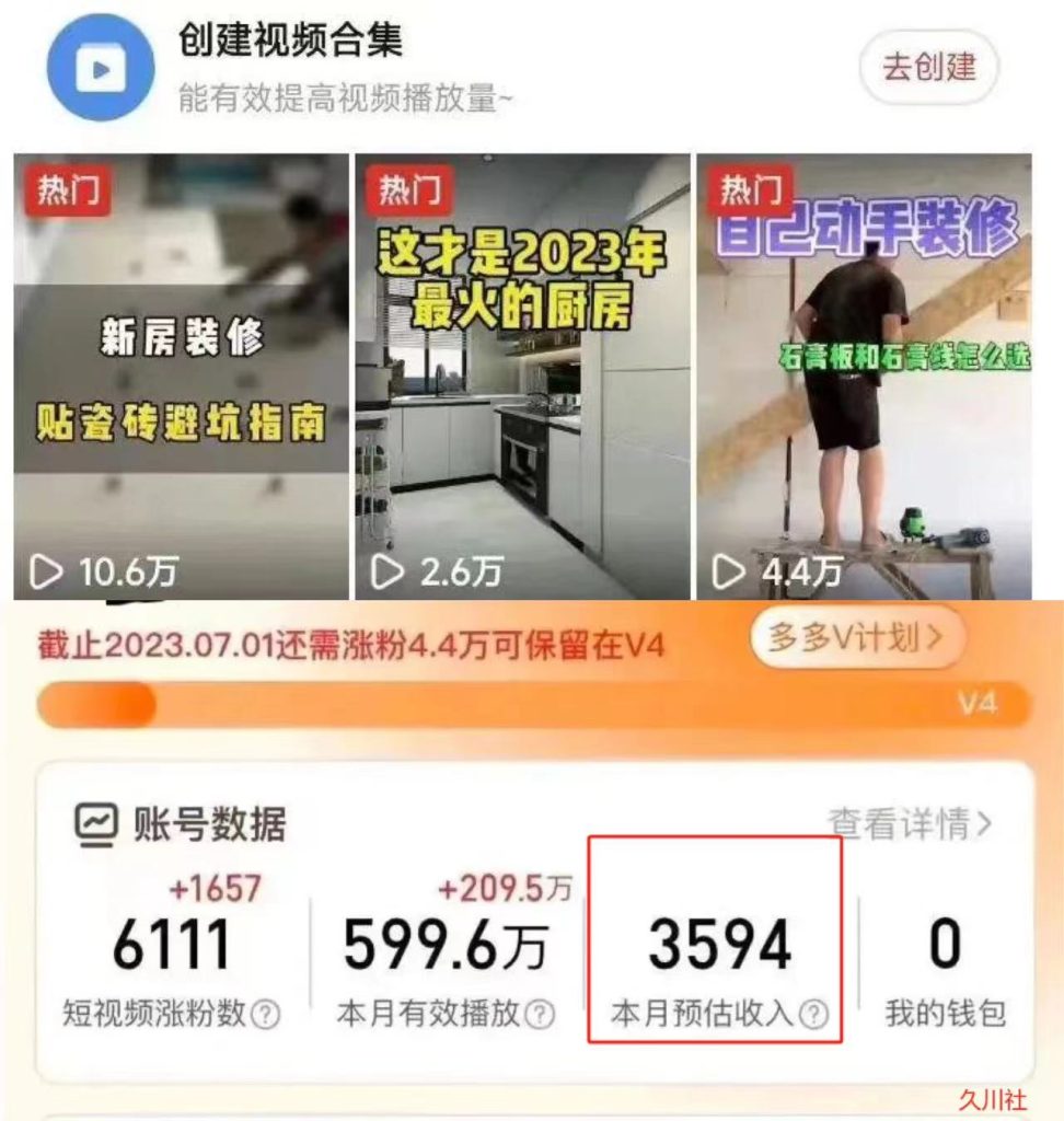 拼夕夕无脑搬砖,单号稳定收益3000+-网创资源库