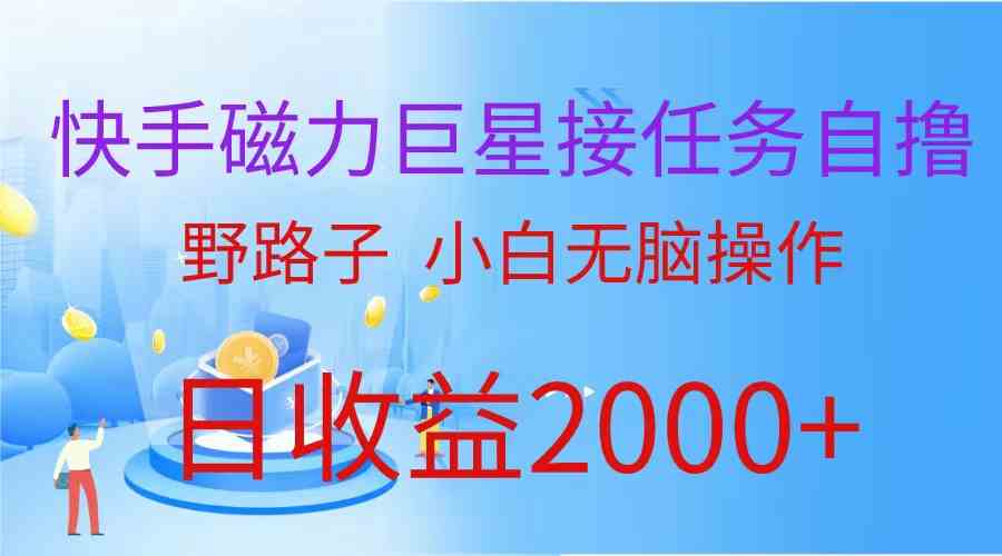 （10007期）最新评论区极速截流技术，日引流300+创业粉，简单操作单日稳定变现4000+-网创资源库