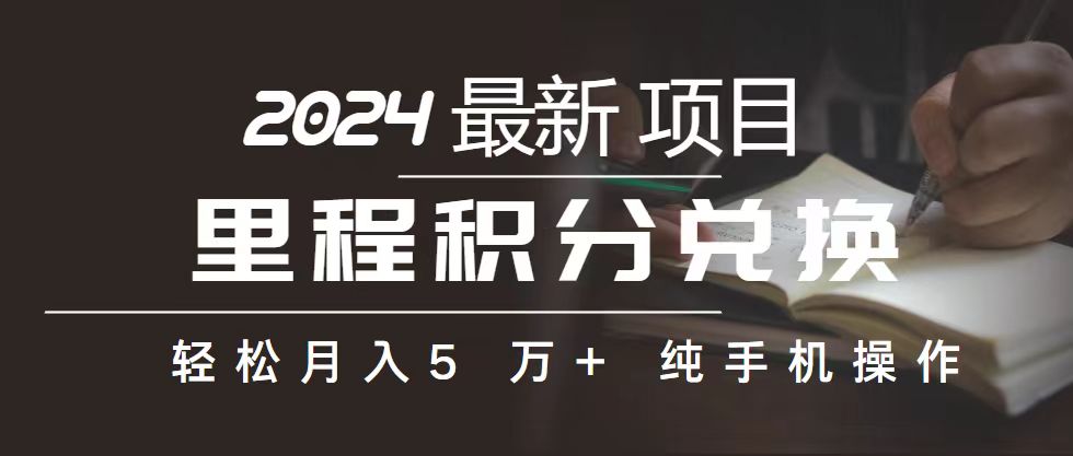 2024最新项目，冷门暴利，暑假来临，正是项目利润爆发时期。市场很大-网创资源库